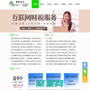 新浪社區(qū)-國(guó)產(chǎn)化對(duì)接二次開(kāi)發(fā) | 電子簽章、手寫簽批屏、高拍儀二次開(kāi)發(fā)18650702380