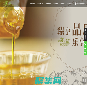 浙江茶之語科技開發(fā)有限公司_茶油_山茶油
