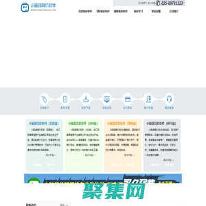 小腦袋百度競(jìng)價(jià)軟件一鍵競(jìng)價(jià)，百度競(jìng)價(jià)推廣領(lǐng)導(dǎo)品牌！自動(dòng)智能調(diào)價(jià)助手，優(yōu)秀的競(jìng)價(jià)工具！