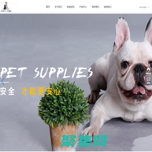 揚(yáng)州中貿(mào)寵物用品有限公司_寵物戶外產(chǎn)品_狗毛絨玩具_(dá)貓玩具