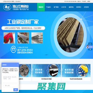 環(huán)冷機(jī)臺車密封裝置_自清過濾器濾網(wǎng)清理鋼絲刷_冷軋廠脫脂線刷輥_帶鋼清洗線毛刷輥_LED玻璃面板液晶玻璃清洗機(jī)毛刷輥-潛山江南刷業(yè)有限公司