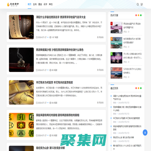 風(fēng)車車 - 星座查詢網(wǎng)站