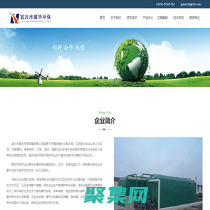 地埋式生活污水處理設(shè)備_砂過濾器_曝氣器_宜興市璐華環(huán)保設(shè)備有限公司
