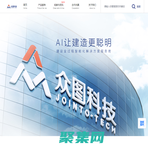 眾圖科技--AI精益投資優(yōu)化技術(shù)服務(wù)提供商
