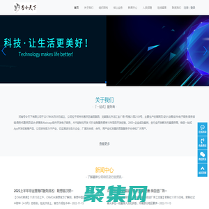 號令天下官網(wǎng)-號令天下