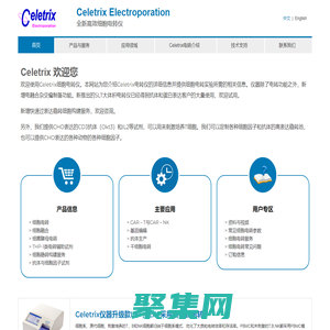 Celetrix高效細胞電轉(zhuǎn)儀-新增細胞穩(wěn)轉(zhuǎn)構(gòu)建服務