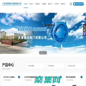 天津塘沽閥門(mén)-天津塘沽瓦特斯閥門(mén)有限公司