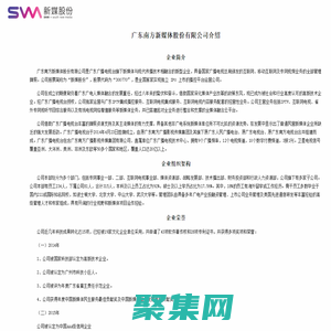 南方新媒體