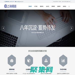 上海棲音傳媒科技有限公司-官方網(wǎng)站