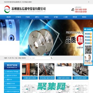 中心架/液壓中心架/車床中心架/SMW中心架/自定心中心架/蘇州德樂-國內(nèi)專業(yè)供應(yīng)商，中心架改造，液壓中心架改造_中心架/液壓中心架/車床中心架/SMW中心架/自定心中心架/