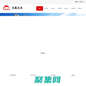 北京億能達業(yè)科技有限公司