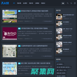 旅游景點大全網(wǎng)-是專業(yè)的旅游攻略