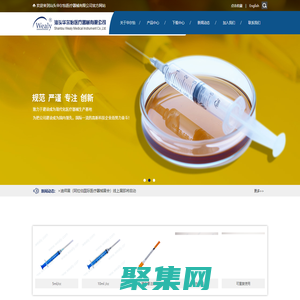 汕頭華爾怡醫(yī)療器械有限公司;汕頭華爾怡;華爾怡醫(yī)療;華爾怡醫(yī)療器械