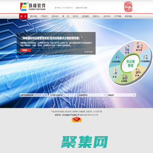 珠峰軟件官網(wǎng)-首頁