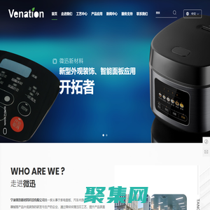 寧波微迅新材料科技有限公司_通用紋理,3D光學(xué)納米,客戶定制紋理
