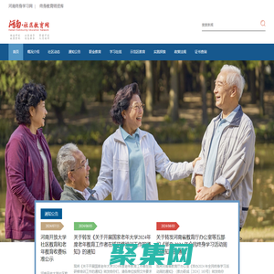 河南社區(qū)教育網(wǎng)