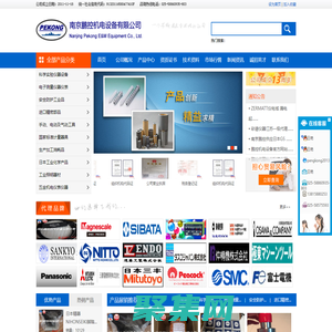 鵬控機(jī)電設(shè)備官方網(wǎng)站-南京鵬控機(jī)電設(shè)備有限公司