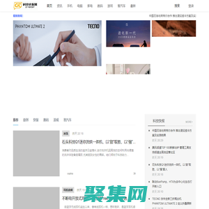 科技快報(bào)網(wǎng)_引領(lǐng)科技潮流_新銳科技門戶