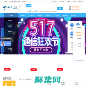 深圳電信寬帶辦理-授權營業(yè)廳