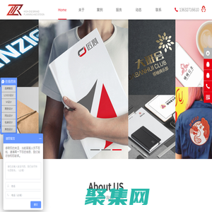 深圳VI設(shè)計(jì)-畫冊(cè)設(shè)計(jì)-LOGO設(shè)計(jì)-包裝設(shè)計(jì)-品牌策劃公司-[智睿畫冊(cè)設(shè)計(jì)公司]