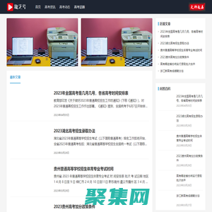 前程考試網(wǎng)