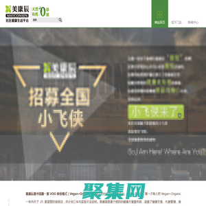 廣州市美康辰健康產(chǎn)業(yè)有限公司