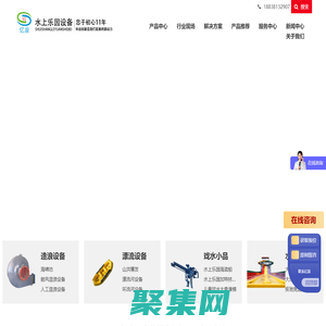 水上游樂設(shè)備 -  鄭州億浪水上樂園設(shè)備有限公司