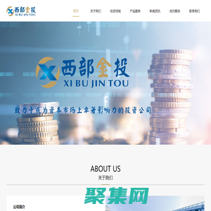 企業(yè)服務;項目融資;供應鏈金融;大額資金服務;大額短拆;企業(yè)融資;