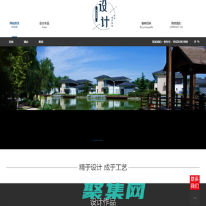 成都民宿設(shè)計(jì)公司-酒店設(shè)計(jì)-客棧裝修-民宿酒店設(shè)計(jì)公司