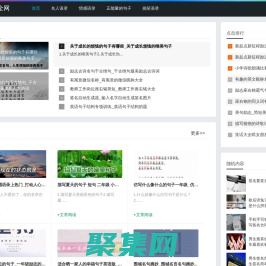 文學(xué)大全_優(yōu)美句子_語(yǔ)錄大全_狗娃句子大全網(wǎng)