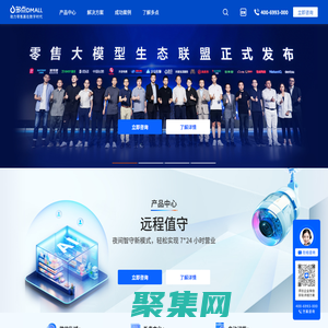 多點(diǎn)DMALL