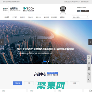 山東維控觸摸屏及PLC_山東維控人機(jī)界面-濟(jì)南兆瑞科技有限公司