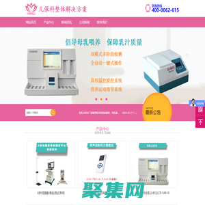 母乳分析儀_母乳檢測(cè)儀_母乳分析儀廠家|價(jià)格-康奈爾