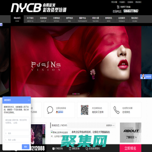 首頁_南陽市彩貝教育咨詢有限公司，彩貝化妝造型藝術(shù)學(xué)校，南陽彩貝化妝造型藝術(shù)學(xué)校,152-3603-0703，南陽彩貝化妝學(xué)校官網(wǎng)，南陽彩貝化妝紋繡學(xué)校，南陽彩貝化妝造型，南陽彩妝培訓(xùn)，南陽最有名的化妝學(xué)校，南陽彩貝化妝美甲學(xué)校，南陽彩妝培訓(xùn)學(xué)校，南陽知名的化妝培訓(xùn)學(xué)校，南陽彩貝化妝造型學(xué)校，南陽彩妝培訓(xùn)哪家好，南陽紋繡半永久培訓(xùn)學(xué)校，南陽彩貝化妝造型培訓(xùn)學(xué)校，南陽化妝培訓(xùn)，南陽紋繡培訓(xùn)，南陽半永久培訓(xùn)，南陽美甲培訓(xùn)，南陽學(xué)化妝，南陽學(xué)紋繡，南陽學(xué)半永久，南陽學(xué)美甲，南陽哪里學(xué)化妝，南陽哪里學(xué)紋繡，南陽哪里學(xué)半