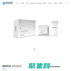 北京中島澳德醫(yī)療科技有限公司_口服胃超聲顯影劑_胃腸超聲_助顯劑