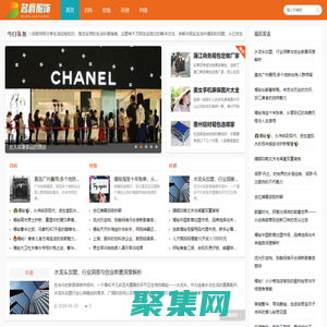 名爵服飾網 - 時尚男裝，品質之選