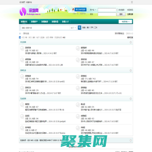 深圳yy房產網-深圳房地產信息論壇