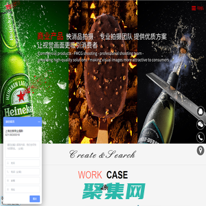 上海攝影公司_服裝攝影_廣告攝影_視頻制作-上海創(chuàng)索商業(yè)攝影公司