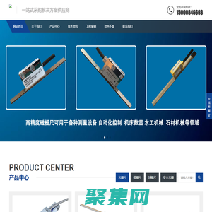 光柵尺|磁柵尺|磁柵讀數(shù)頭|球柵尺|安全光柵|光電保護|投影儀｜影像測量儀-上海鑫天精密儀器有限公司