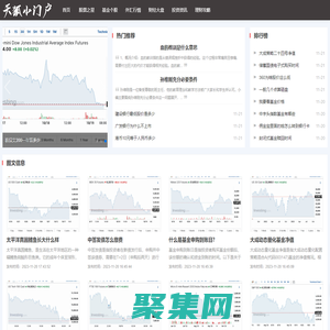 安安財(cái)經(jīng)-財(cái)經(jīng)資訊、投資理財(cái)、股市行情
