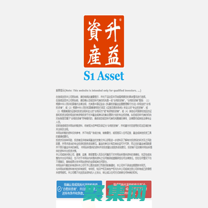 上海升益投資管理有限公司官網