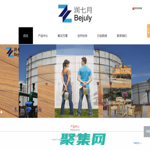 廣東順德潤七月新材料有限公司- 機械漆、防腐漆、建筑涂料、木油、木蠟油