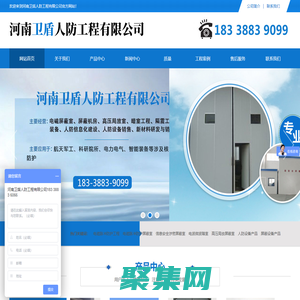 電磁屏蔽室,屏蔽機房,電磁脈沖防護,局放室,暗室,隔震工程_河南衛(wèi)盾人防工程有限公司