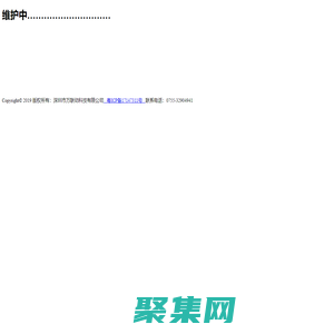 深圳市萬聯(lián)動科技有限公司|gps定位器|車載定位器|obd定位器|寵物定位器|gps解決方案|微型定位器|無線定位器|gps定位方案