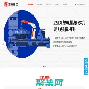 單電機(jī)制砂機(jī),BHS制砂機(jī),制沙機(jī)設(shè)備,制砂機(jī)價格-正升制砂機(jī)廠家