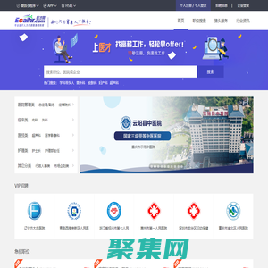 醫(yī)才網(wǎng)