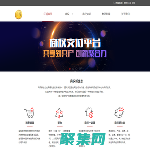 紅返，紅返公司：紅返股份,紅返超市hf.gs