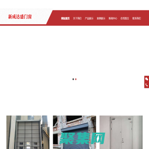 北京新成達(dá)盛門窗有限公司,鐵藝大門,鐵藝護欄,圍欄,鐵藝樓梯,鐵藝護窗,鐵藝家具,鐵藝花架__新成達(dá)盛門窗有
