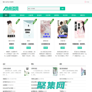 果凍文學(xué)網(wǎng)_免費(fèi)小說(shuō)閱讀_飛可科技