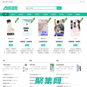 零點看書_無彈窗書友最值得收藏的網(wǎng)絡小說閱讀網(wǎng)_飛可網(wǎng)絡科技